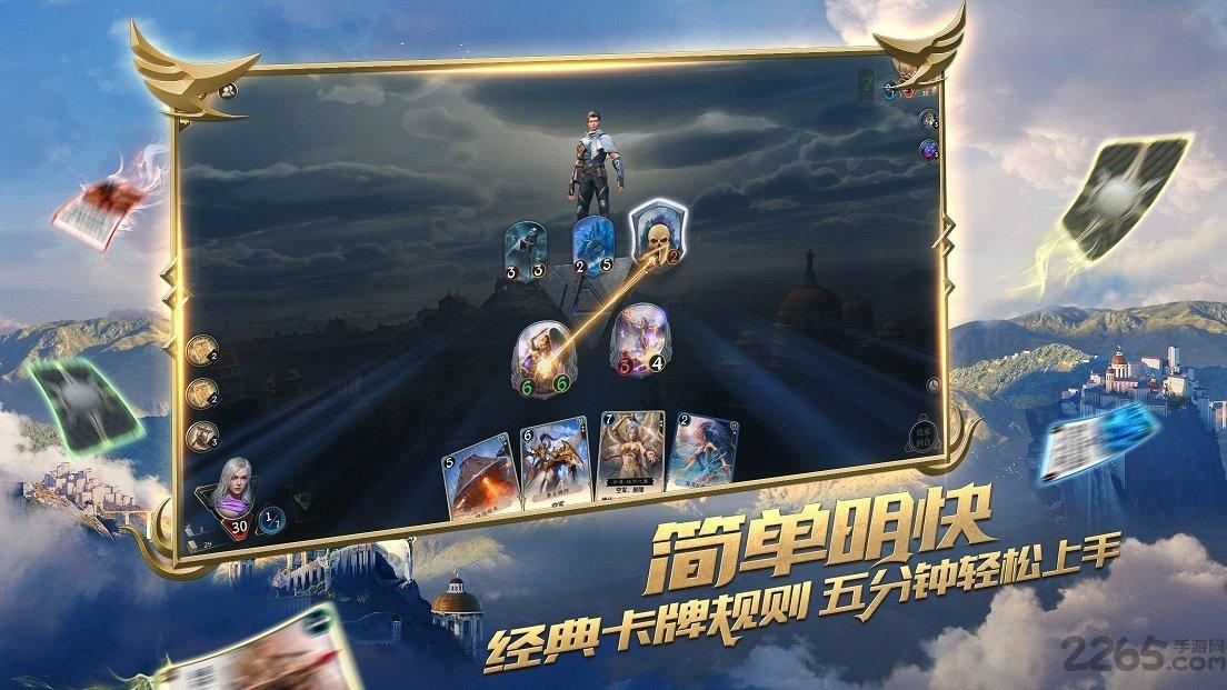 酸菜大骨头的做法游戏画面