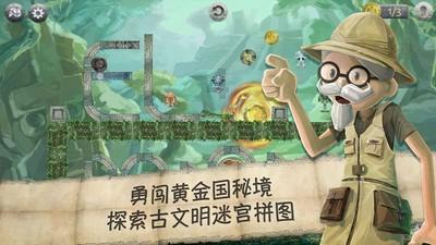 小兔子大冒险