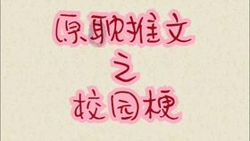 甜美洋气小公主