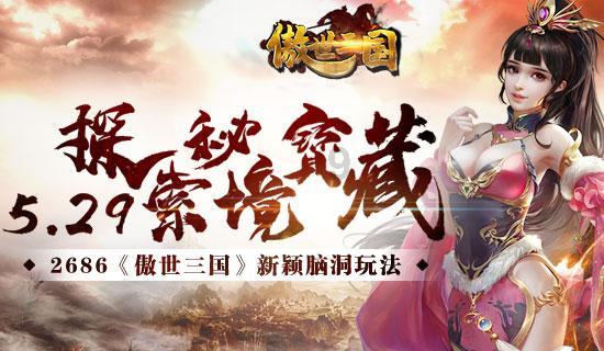 为什么说35岁是中年的一道坎？你是如何看待这一道坎的？游戏画面