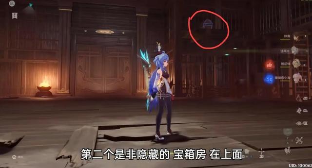 鸣人传
