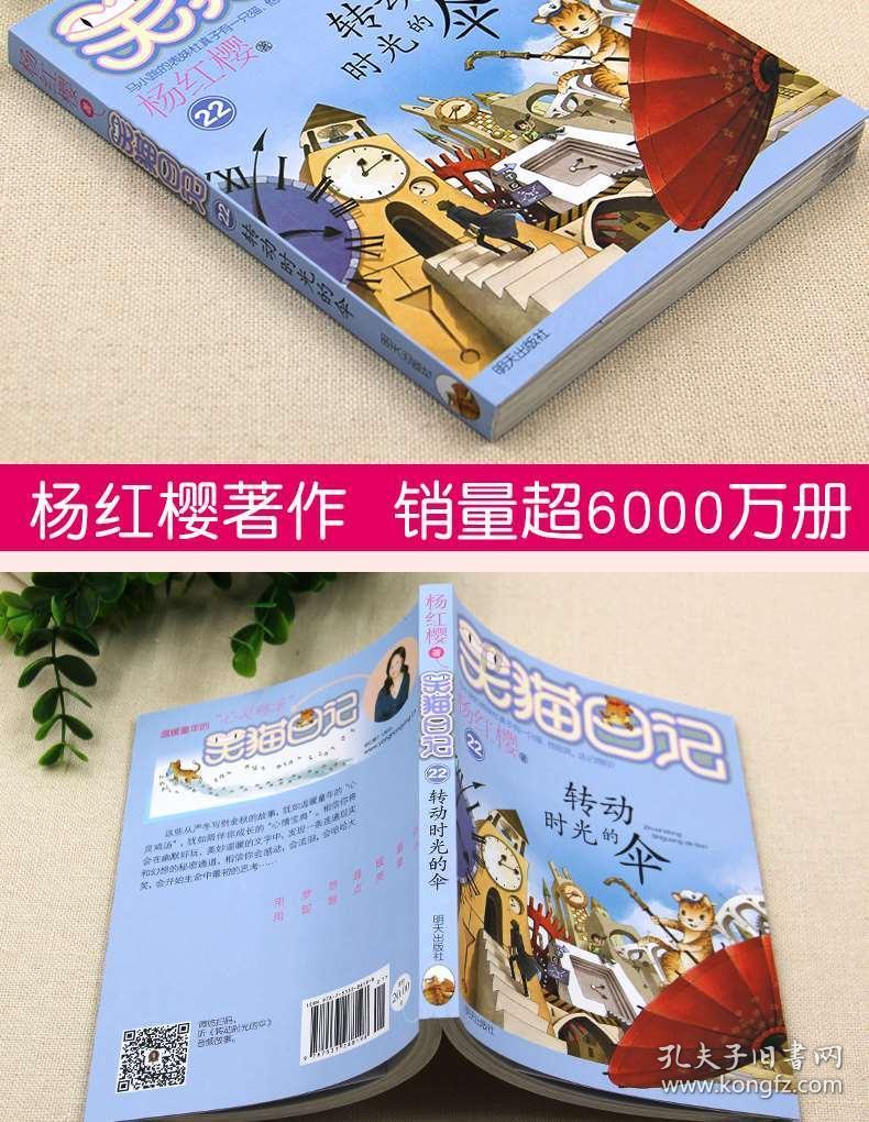 迷你飞机大战