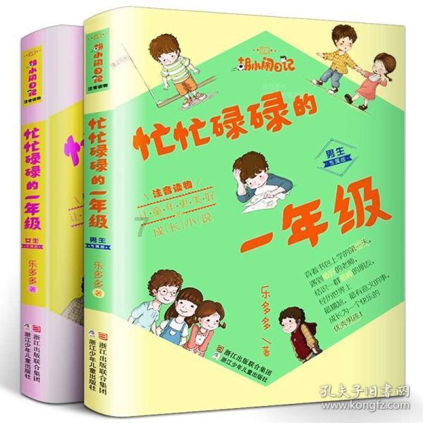 极品飞车20