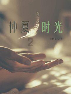 逃离世界杯的现场