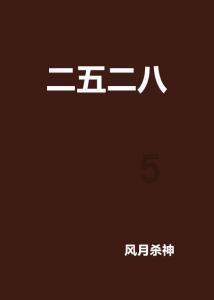 破碎的雕像