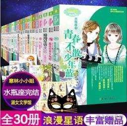 东江环保(002672.SZ)：2023年度预亏6.6亿元-7.2亿元