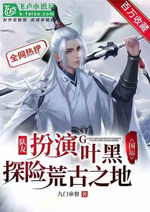 冰上安全不容小觑,黑龙江哈尔滨市森林消防支队开展冰面救援演练
