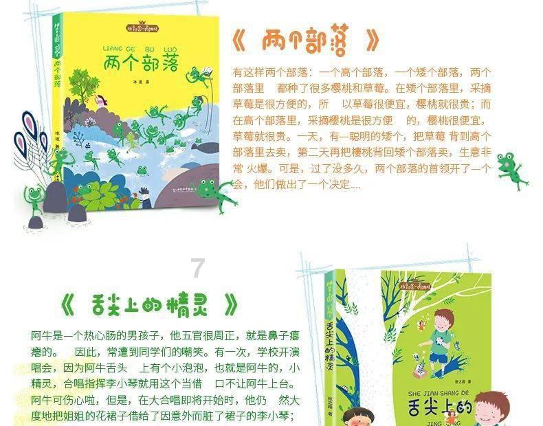 蝴蝶领结