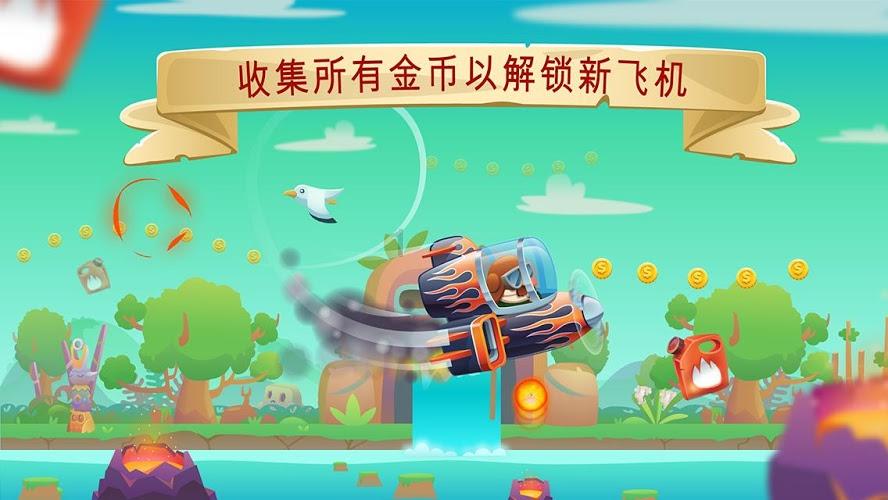 救援农场少年