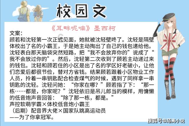 独眼萌怪吃金币