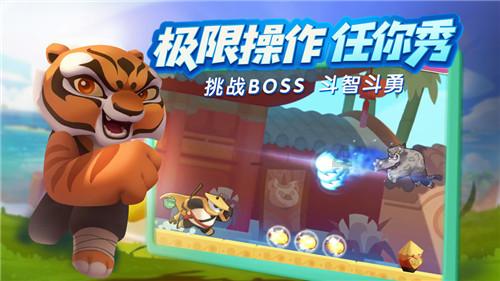 拯救小松鼠