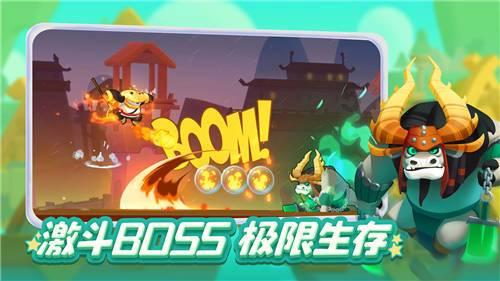 蚂蚁森林能量保护罩怎么获得游戏画面