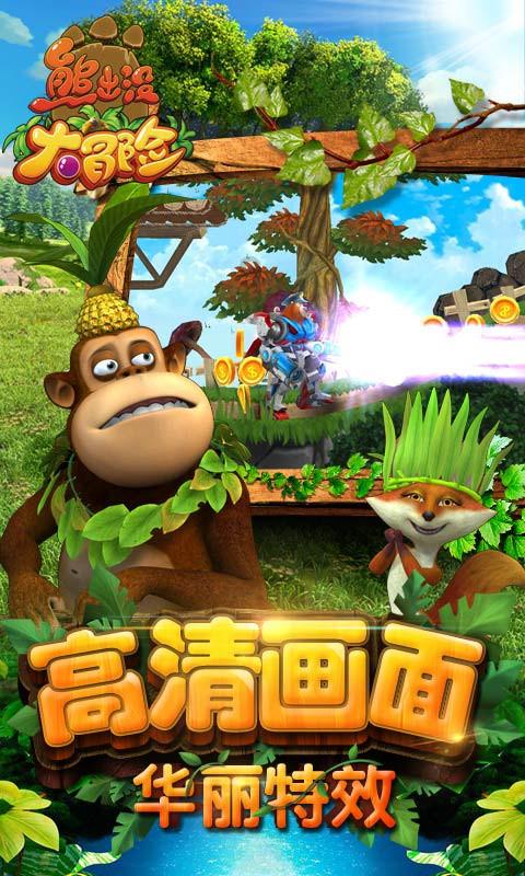 加盟爱米鱼多少钱？游戏画面