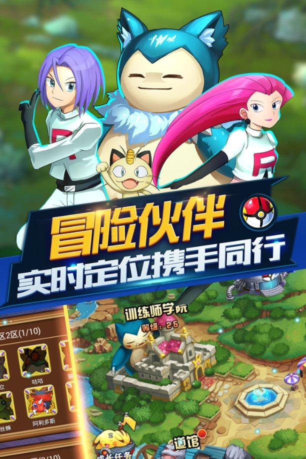 欢乐砸瓶子