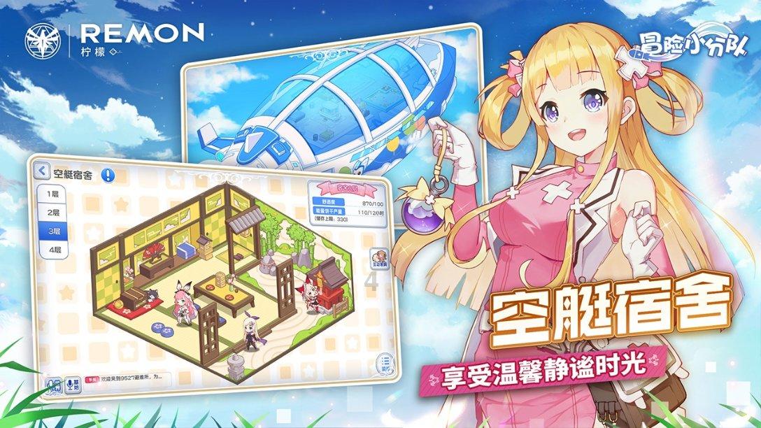 如何办理结婚证？游戏画面