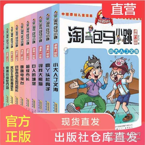 野外生存游戏