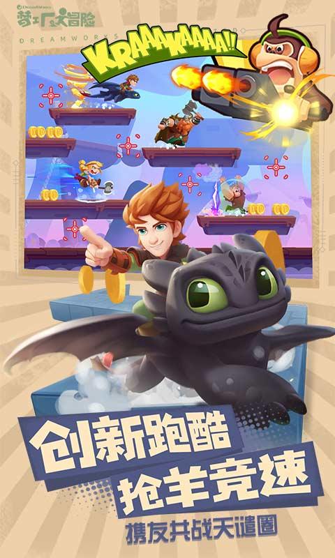 命运2