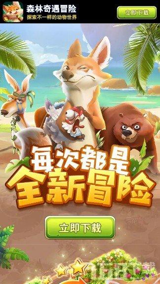魔晶猎人跳跃者