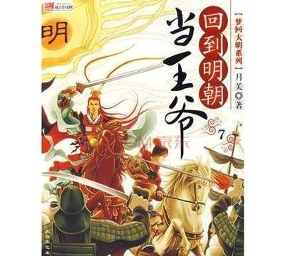 蛇蛇足球赛
