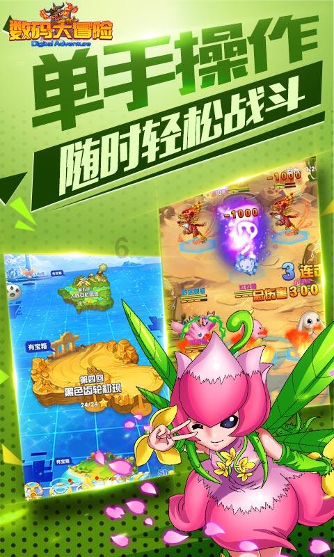 延熹攻略大换装
