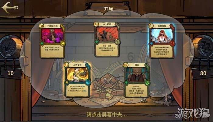 顾名思义茶叶值多少钱，顾名思义，茶叶值多少钱？游戏画面