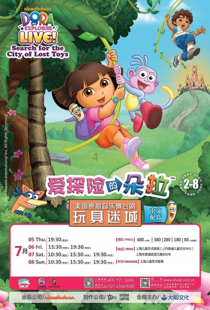 迪马济奥：小基恩已返回都灵，尝试在冬窗最后几天找到新下家
