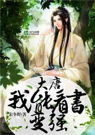 从小被遗弃，追光40年，她的人生被仁医妙手点亮！