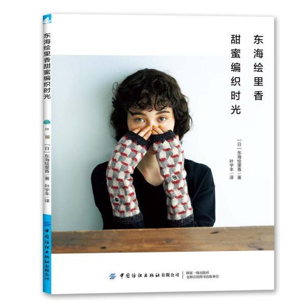 探索天涯,畅享《少年派2》田总被家暴,林妙妙果断的站队,剧情将会如何发展?交流平台
