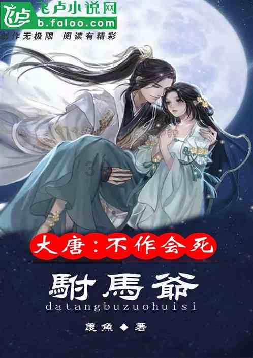 受困的西红柿