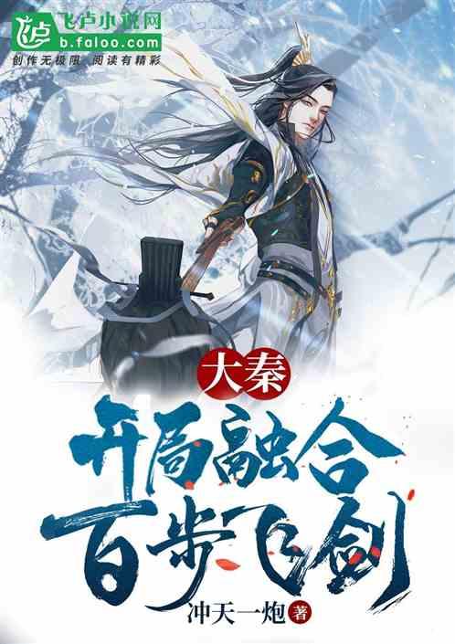 盐和避难所