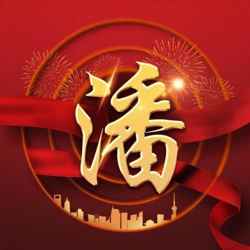 维京海盗对战