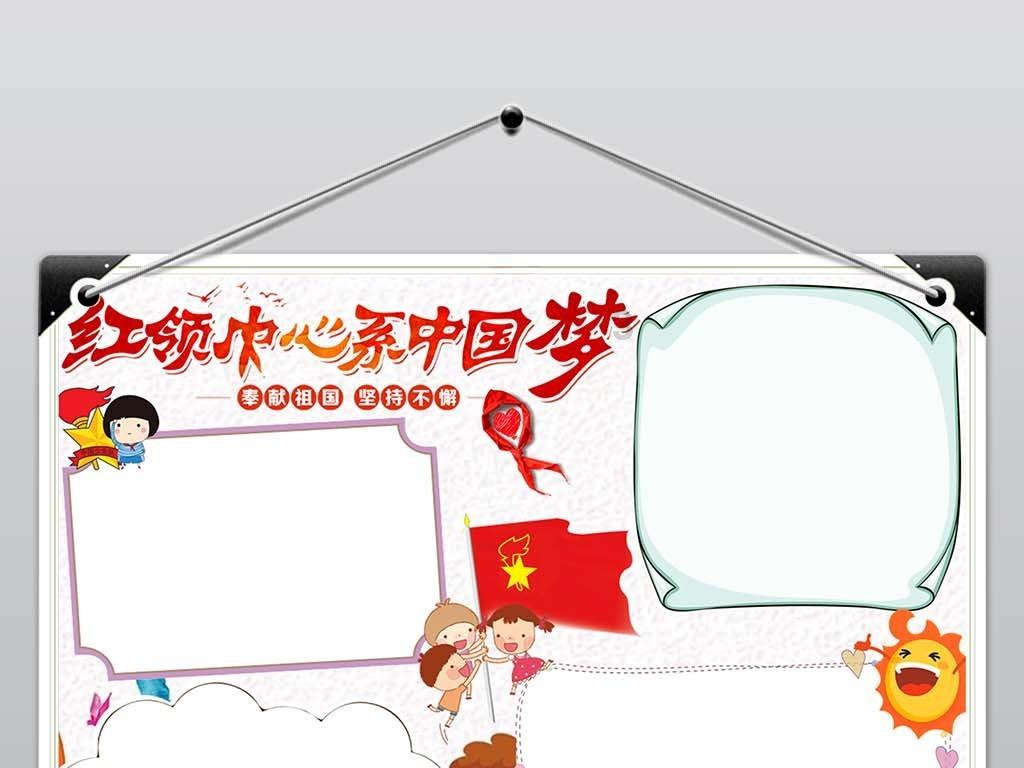 僵尸吃怪物