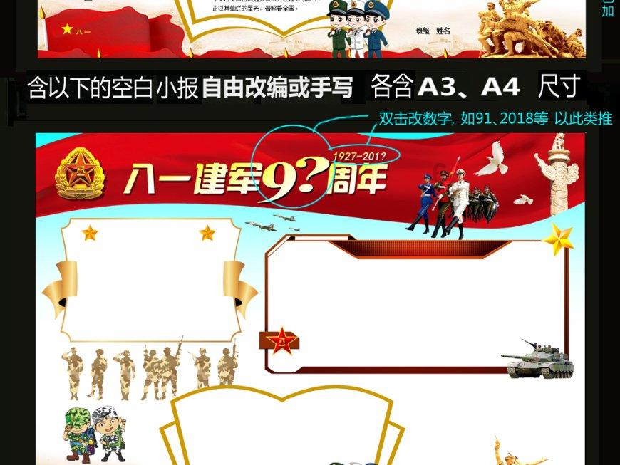 属狗的人出生在哪个月份比较好？想要在狗年生一个狗宝宝！游戏画面