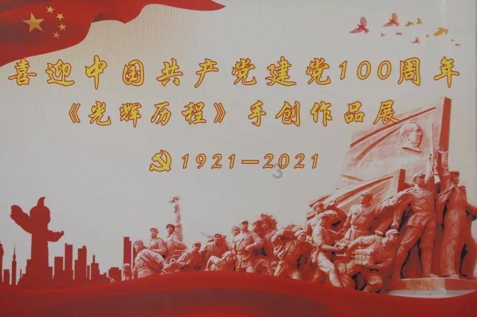 影子战术将军之刃