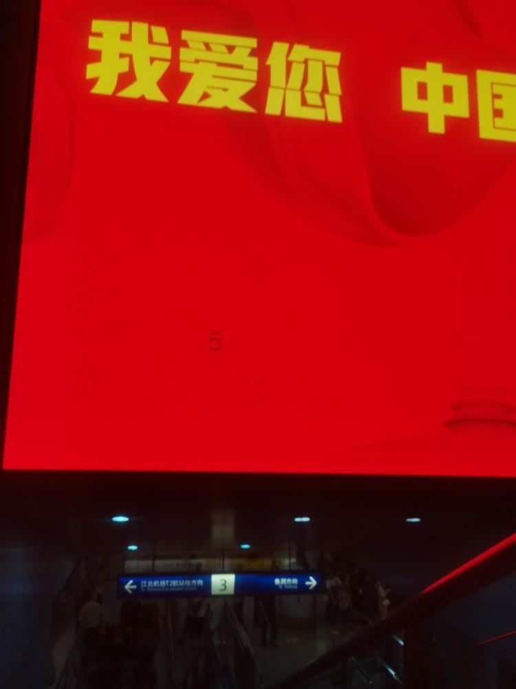 加强对学校周边场所检查,珠海人大代表聚焦未成年人保护