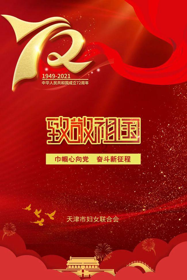 隐藏的间谍