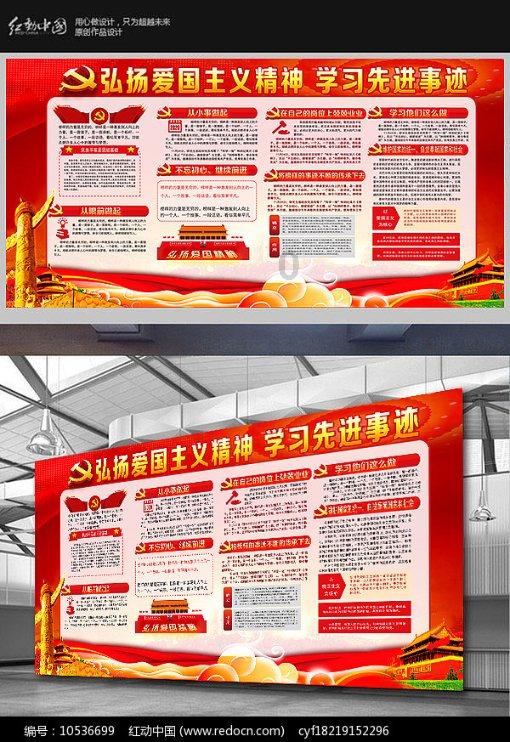 男的为什么摸女的头呢？游戏画面