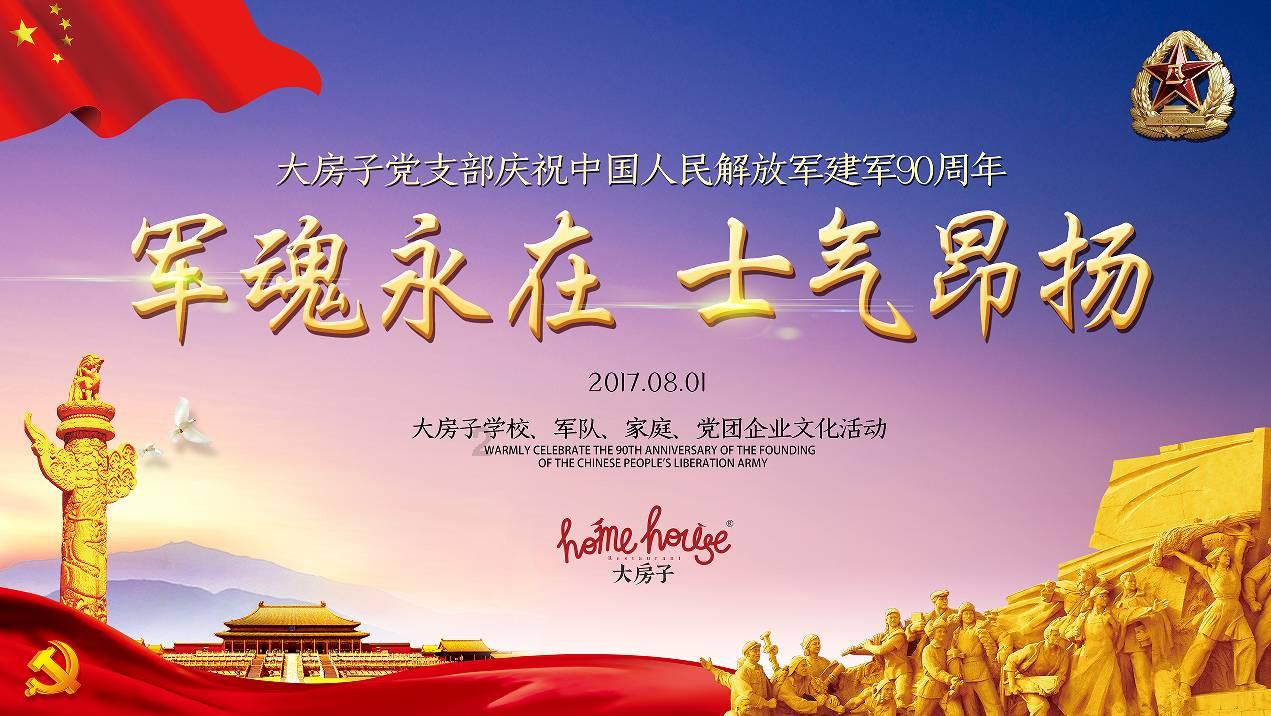 儿童算术题
