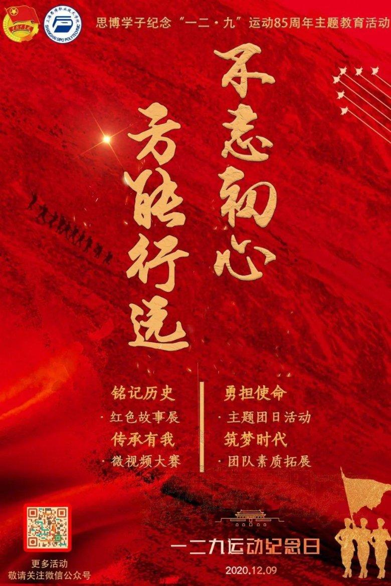 小魔仙跳舞
