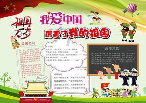 加盟爱米鱼多少钱？游戏画面
