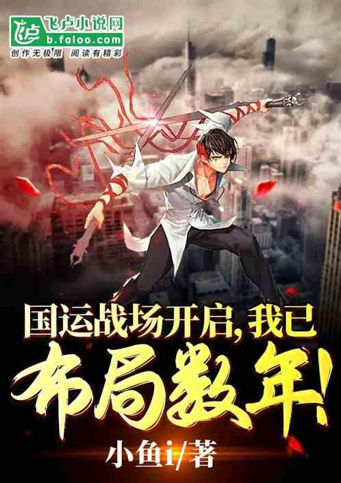 引球进框选关版