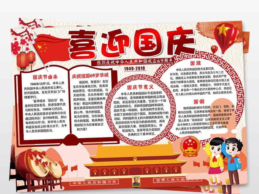 时尚女郎芭比