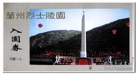 福鼎市前岐镇福东大道管网修复工程,批复了。