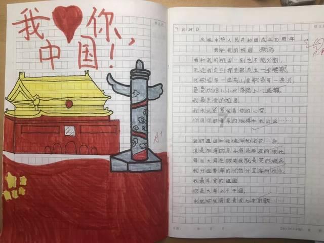 极限摩托车大赛选关版