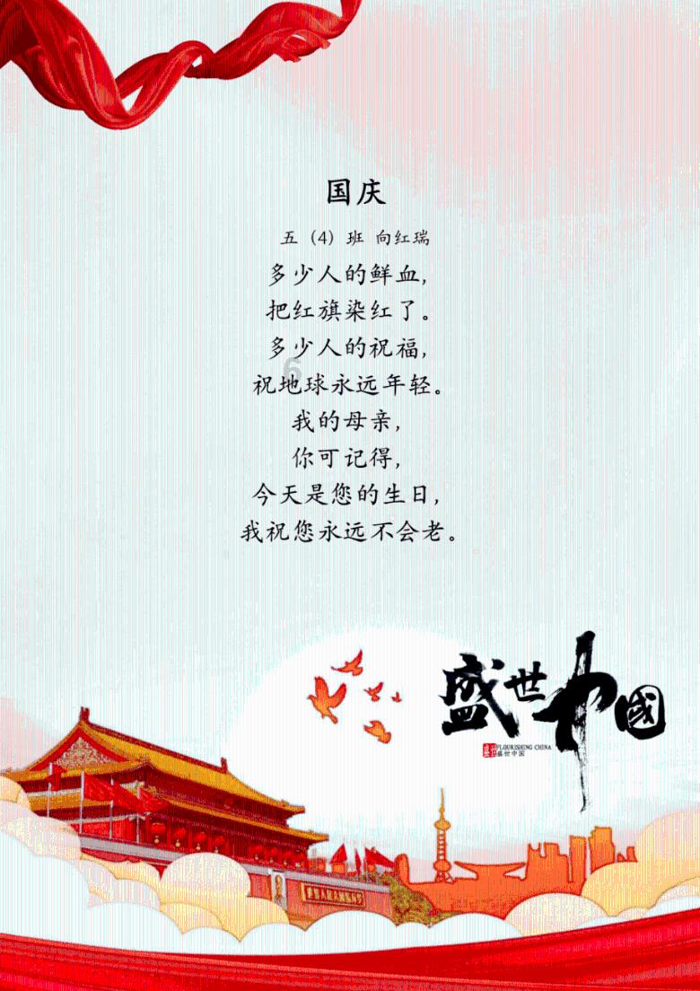 战争雷霆