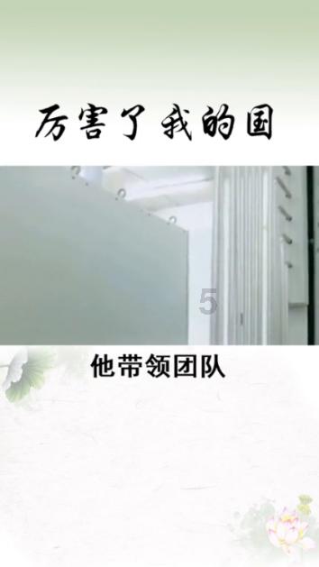 充值网游 NPC提现,涉赌!判了!