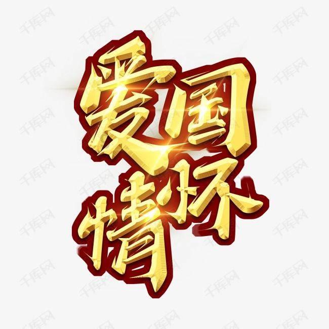 酸菜大骨头的做法游戏画面