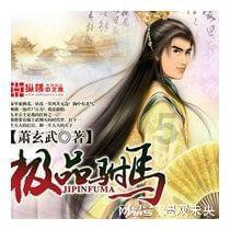 魔法比赛