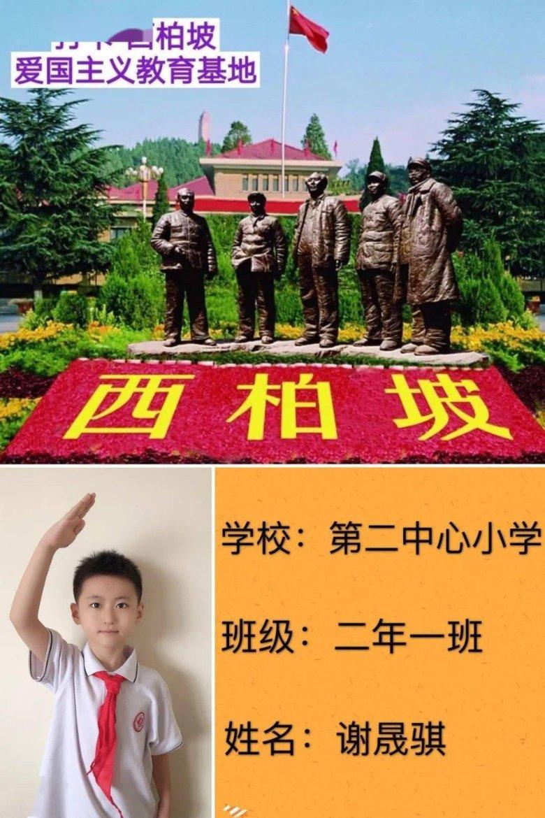 文明：太空