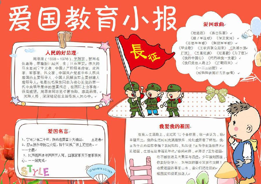 2023年度义乌购十大经营户颁奖大会圆满举行